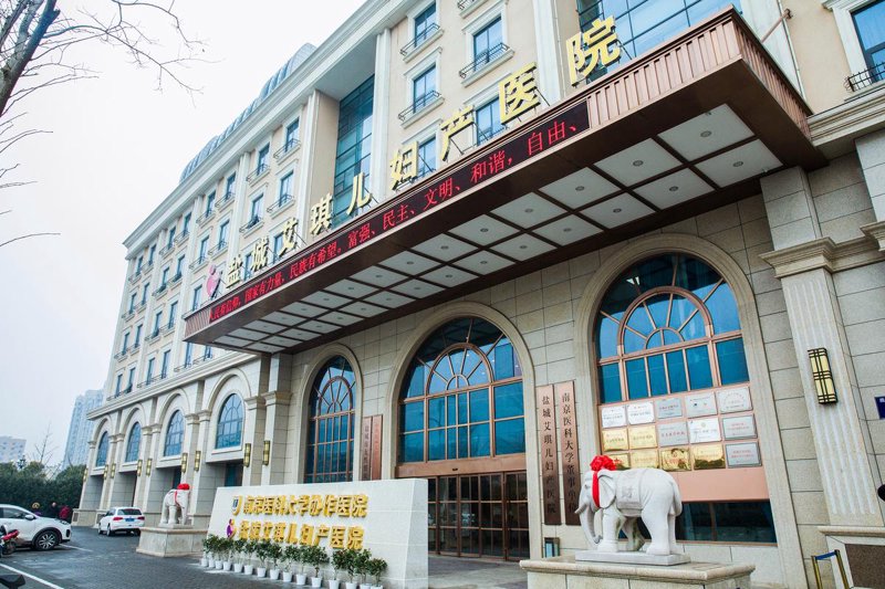 阴道紧缩哪家医院好?专业医生为你揭秘
