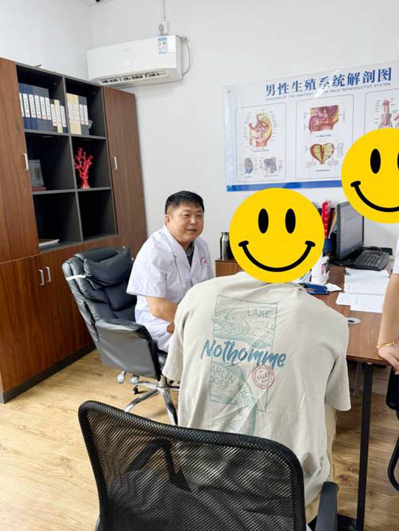 阴道紧缩术:重塑女性健康之美的新选择