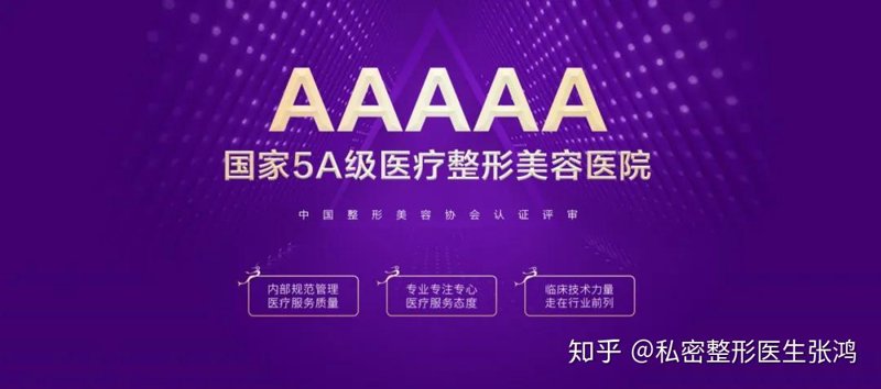 处女膜修复:浙江医疗领域的创新突破与挑战