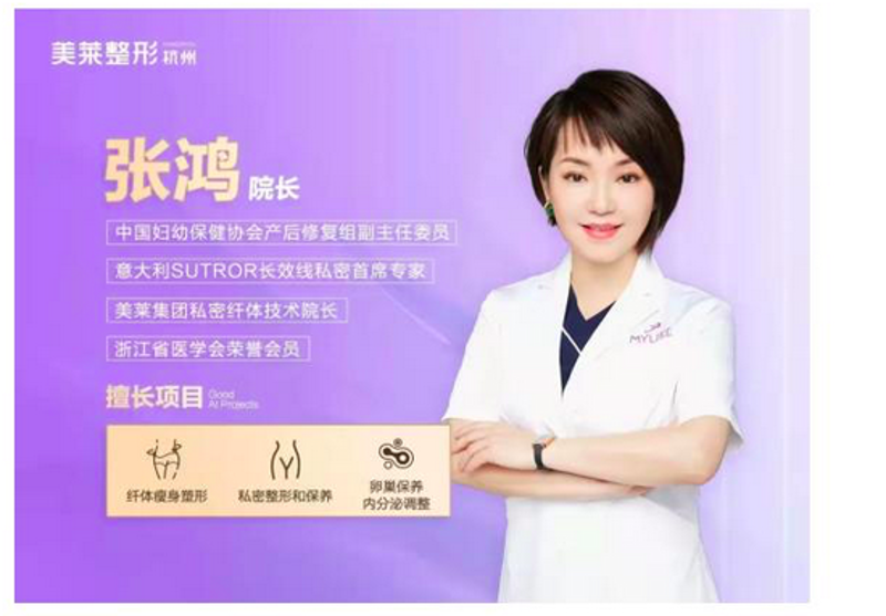处女膜修复：从尴尬到重拾自信