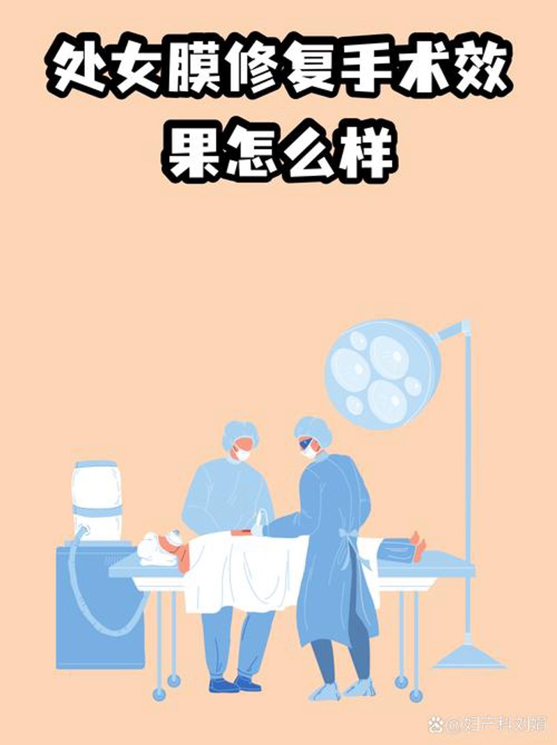杭州私密整形妇科医院:守护女性美丽与健康